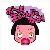 9月8日、木曜日。友引・・・