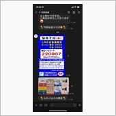 3円プラスアルファ