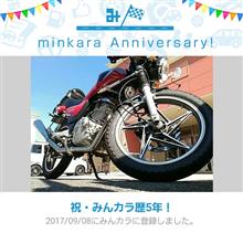5年生になりました
