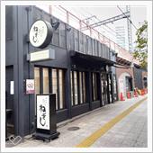 東京駅京葉線八重洲口上がって