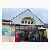 廃線になる函館本線山線の影響 ...