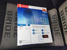 エアコンフィルター