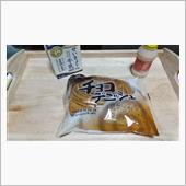 帰宅したらやること多くて一休 ...
