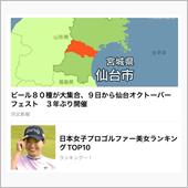 ベルランゴ(ΦωΦ)