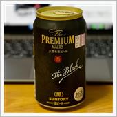 Premium MATS T ...