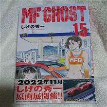 新刊購入(｀・∀・)ﾉｲｪ-ｲ！