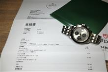 チュードル クロノタイム引き取りの旅