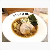 本日のお昼ごはん