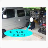 いらない階段の～ぼるぅ～♪　 ...