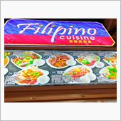 Sisig