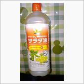 油の値段が随分高くなりました。