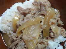 すき家の牛丼！