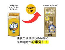 みんカラ：モニターキャンペーン【キイロビンゴールド】
