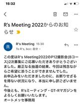 いやぁいやぁ…そこまでしますかぁ…❓