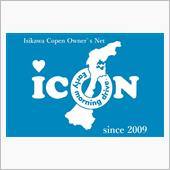 【石川コペンicon】第90 ...