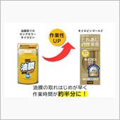 みんカラ：モニターキャンペー ...