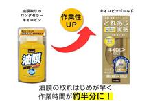 みんカラ：モニターキャンペーン【キイロビンゴールド】