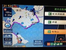 [エクシーガtS] 2022年・お墓参り帰省（6）復路編（札幌→函館→青森→那須→東京）
