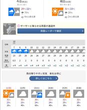 え゛! え゛!