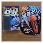 浴室の鏡の油膜取りと曇り止め