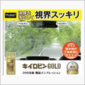 みんカラ：モニターキャンペー ...