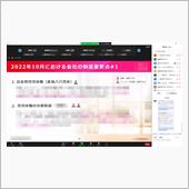 パパ育休の説明会を聞いたよ