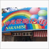 良いパパの休日（町田）