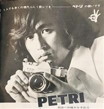 Petri FTEEの素人修理（前編）