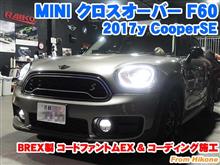 ミニ クロスオーバー(F60) BREX製コードファントムEX装着とコーディング施工