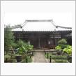 阿野全成ゆかりのお寺