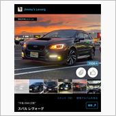 中秋の名月の夜、愛車イイネ1 ...