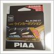 LEDウィンポジリベンジ、、、しかし、Amazon様々、、、