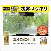 みんカラ：モニターキャンペー ...