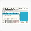 令和４年って…あ!今年じゃん(汗)…