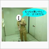 初めての共同作業♪　m9(^ ...
