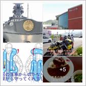 不沈艦『大和』 轟沈‽ 〖大 ...