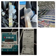 荷物の引き取り＋ヤマダ電機。