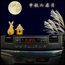 220910-2 中秋の名月・・・ 220910-2 中秋の名月・・・