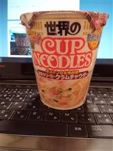 Cupnoodle 濃厚クリーミークラムチャウダー