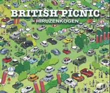 BRITISH PICNIC蒜山③