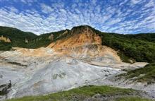 北海道旅行〜3日目（地獄谷）