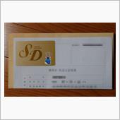 SDカード