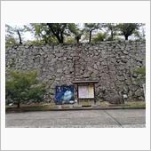 ９/１０　岡山　お城巡り　覚 ...
