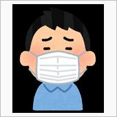 複雑な心境…