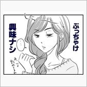蛙の子は蛙とは限らない