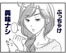蛙の子は蛙とは限らない