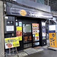 東京駅京葉線八重洲地下出口から