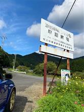 筑波山朝日峠駐車場での憩いと弾丸茨城ニュル
