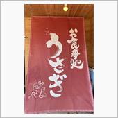 唐揚げ定食　食事処 うさぎ