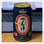 75 BEER PaleAl ...